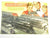 1951 Lionel Trains Consumer Color Catalog  Green Corner Version