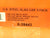 Lionel 39443 US Steel Slag 3-Pack Box Only